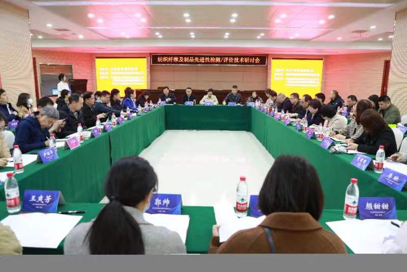 我公司熱烈歡迎各界領(lǐng)導(dǎo)專家來華紡開產(chǎn)品研討會(huì)！